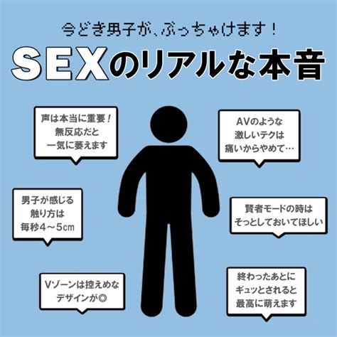 えっち 感覚|全身を網羅！セックスで気持ち良くなれる31の性感帯。